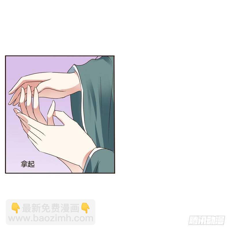 王爷的害怕-第228话