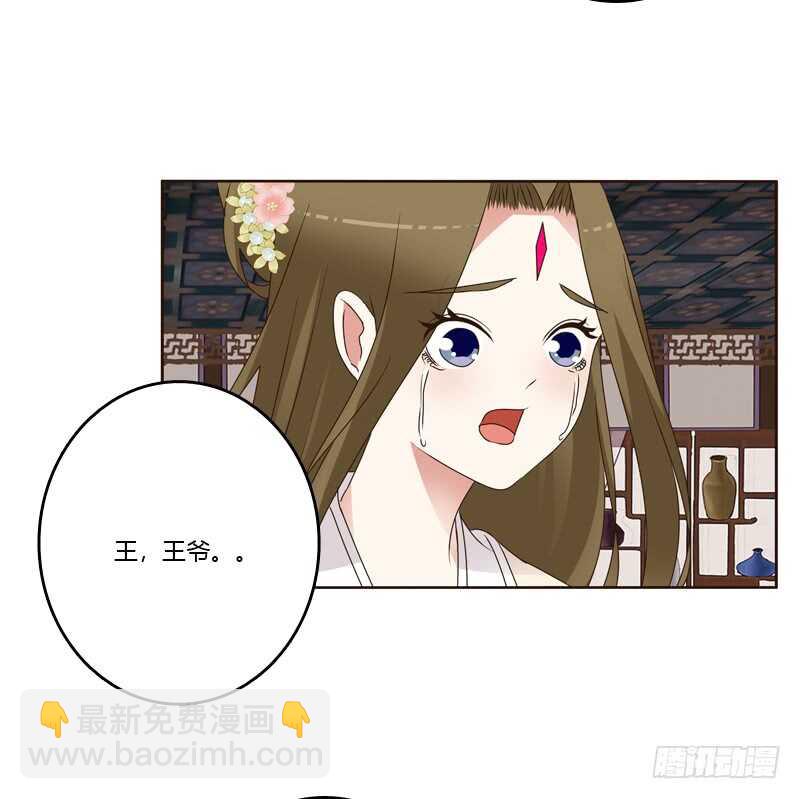 扎，扎，扎娃娃-第230话