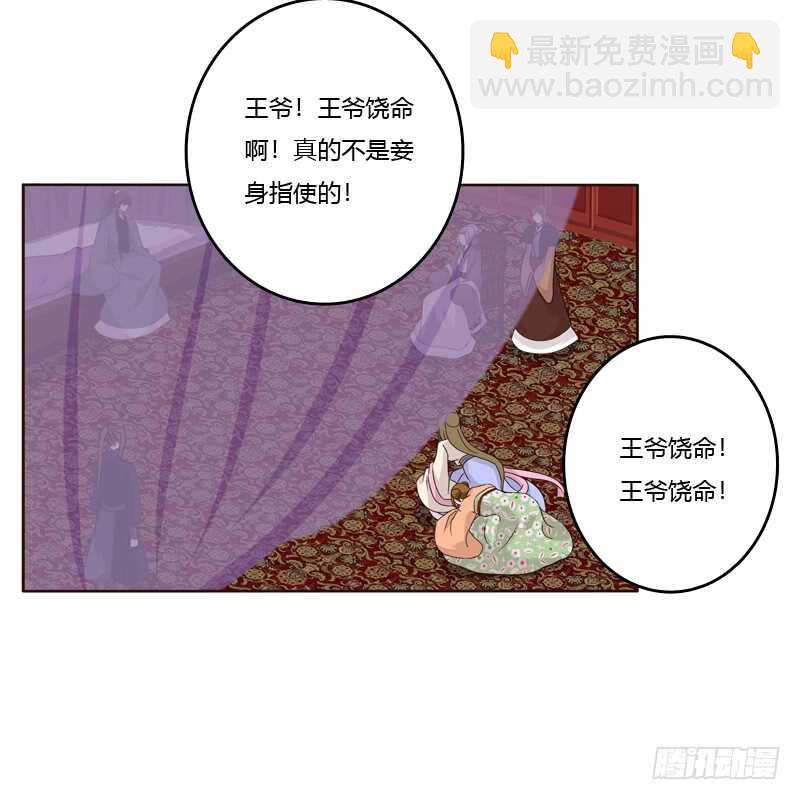 扎，扎，扎娃娃-第230话