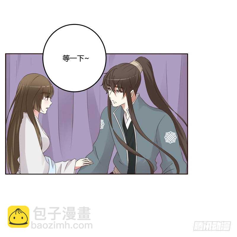 扎，扎，扎娃娃-第230话
