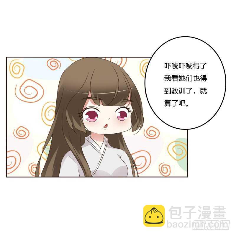 扎，扎，扎娃娃-第230话