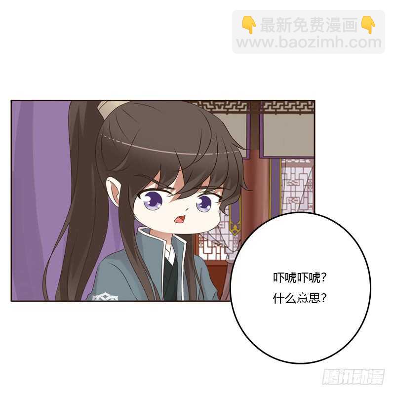 扎，扎，扎娃娃-第230话
