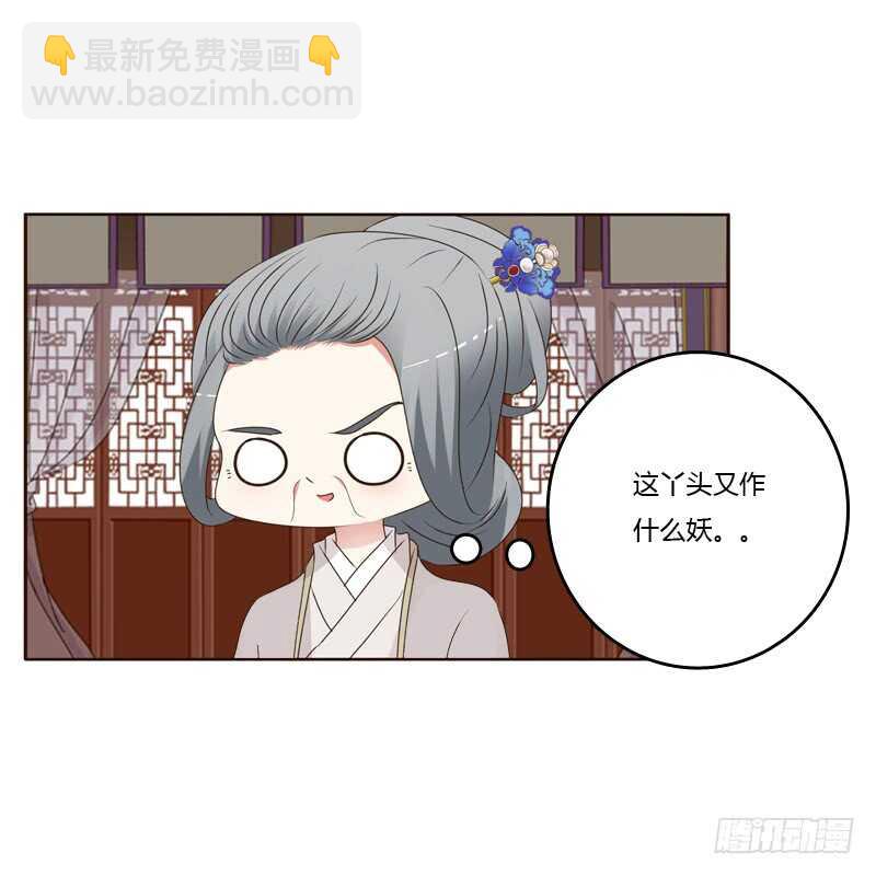 扎，扎，扎娃娃-第230话