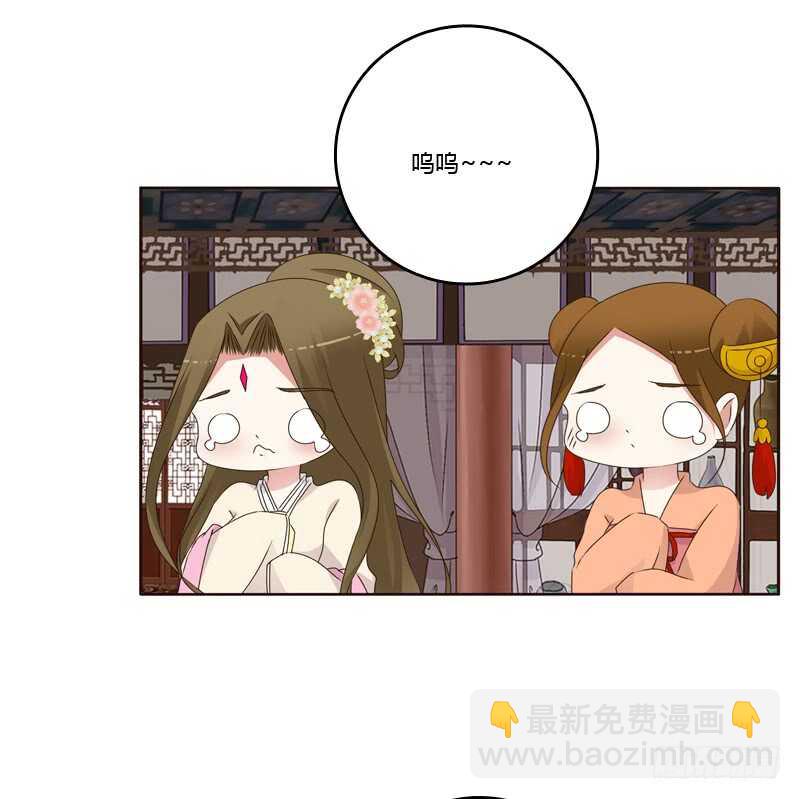 扎，扎，扎娃娃-第230话