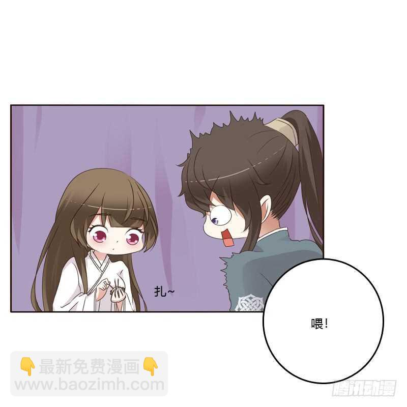 扎，扎，扎娃娃-第230话