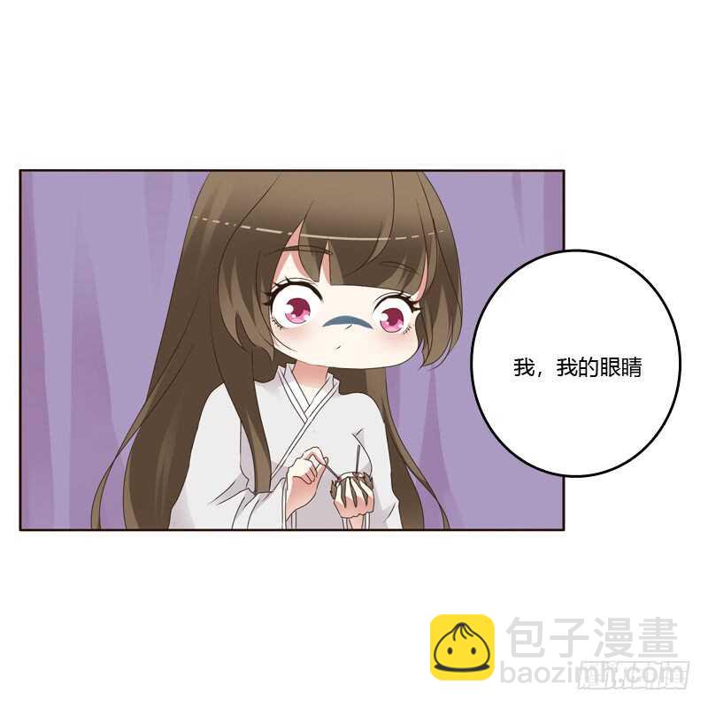 扎，扎，扎娃娃-第230话