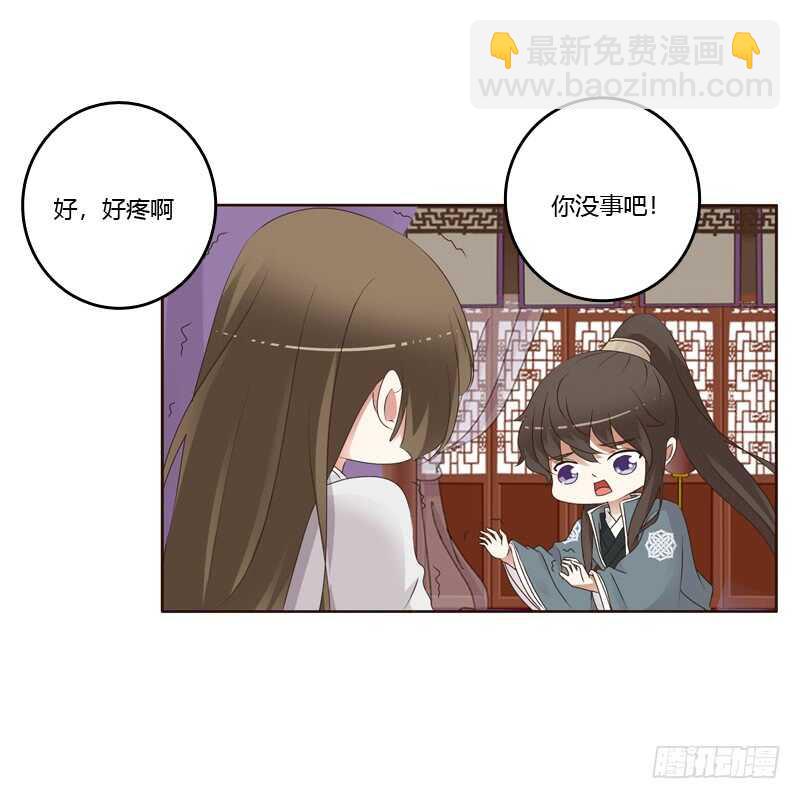 扎，扎，扎娃娃-第230话