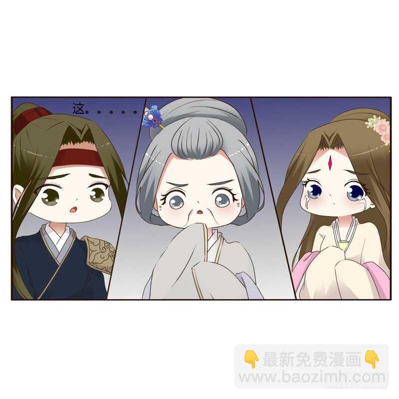 扎，扎，扎娃娃-第230话