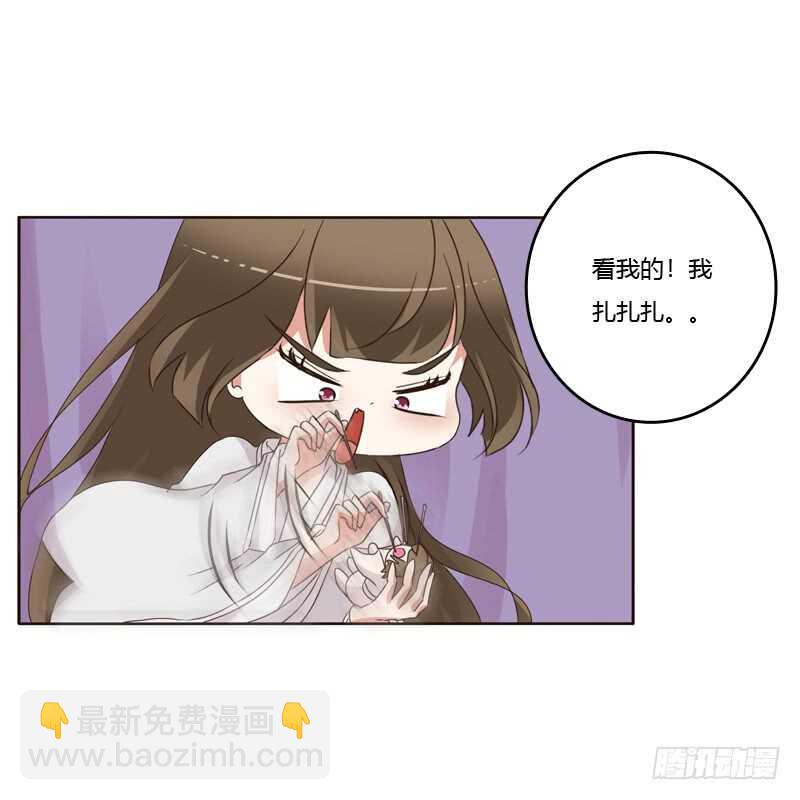 扎，扎，扎娃娃-第230话
