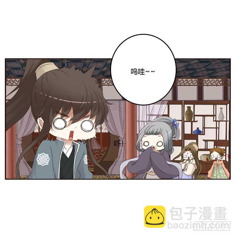 扎，扎，扎娃娃-第230话