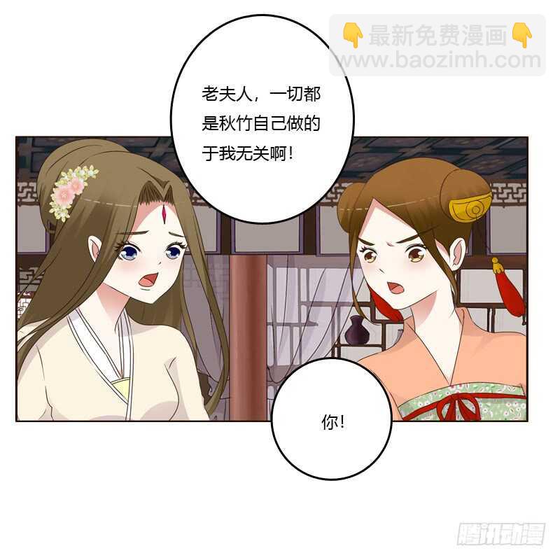 扎，扎，扎娃娃-第230话