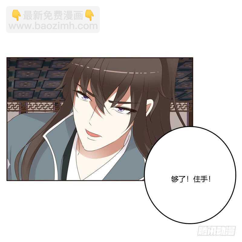 扎，扎，扎娃娃-第230话