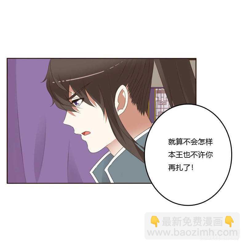 扎，扎，扎娃娃-第230话
