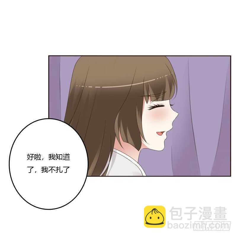 扎，扎，扎娃娃-第230话