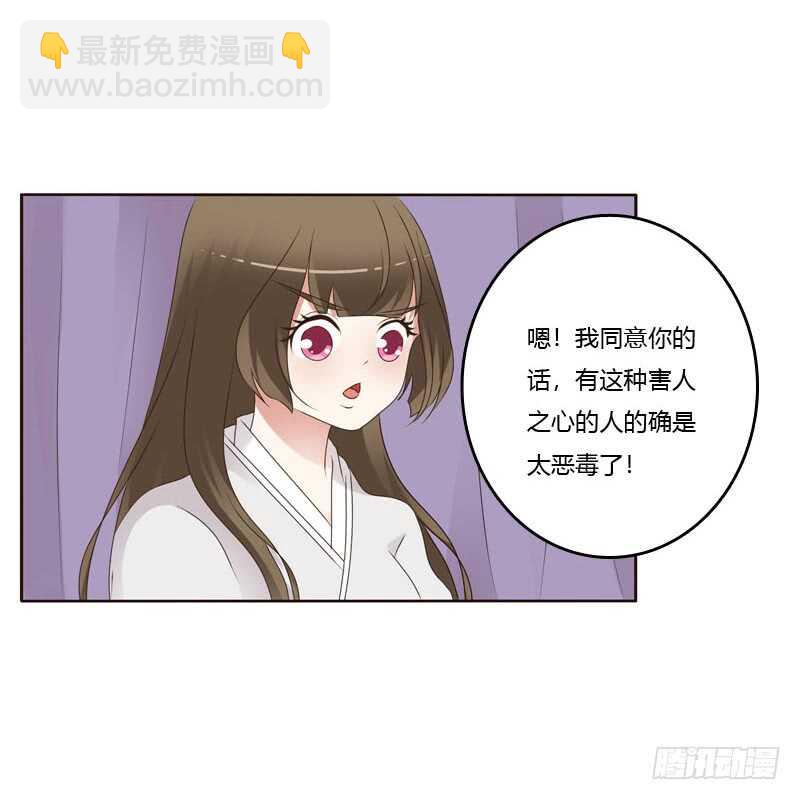 扎，扎，扎娃娃-第230话