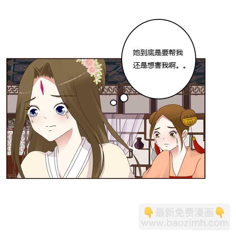 扎，扎，扎娃娃-第230话