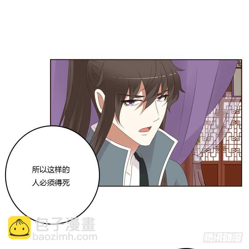 扎，扎，扎娃娃-第230话