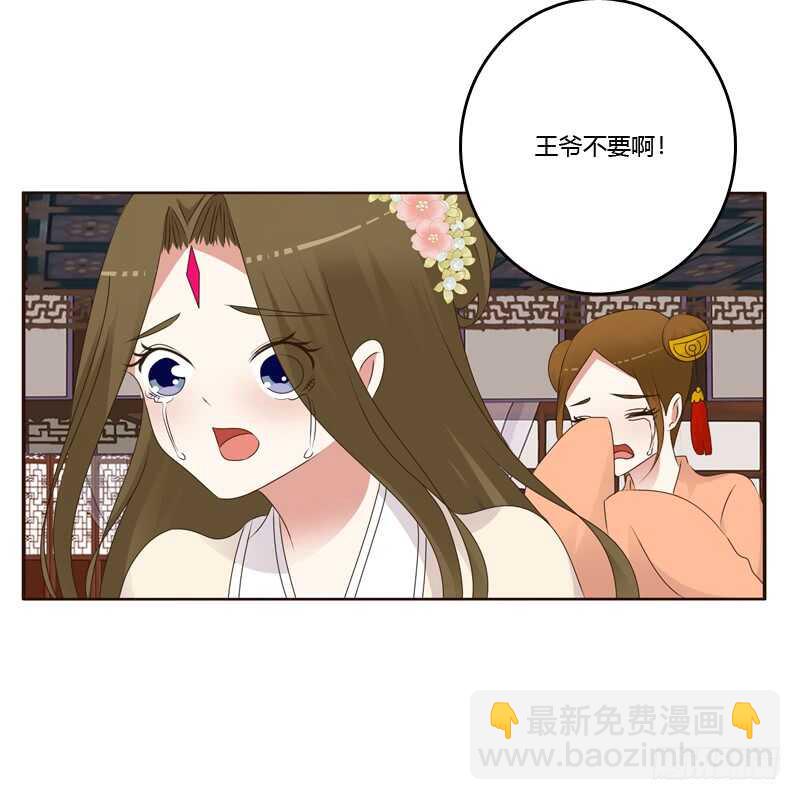 扎，扎，扎娃娃-第230话