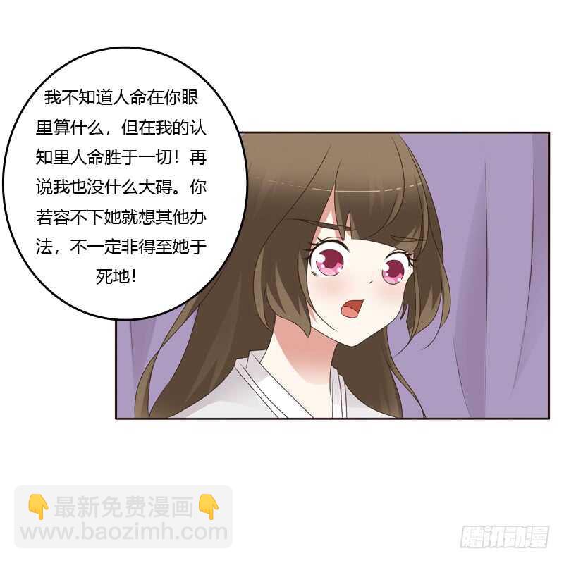 扎，扎，扎娃娃-第230话