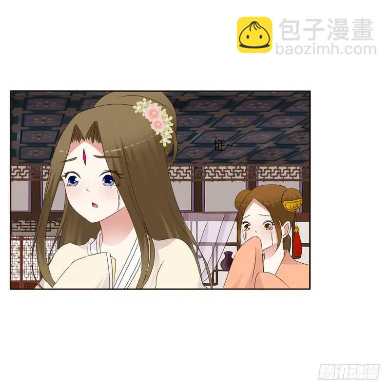 扎，扎，扎娃娃-第230话