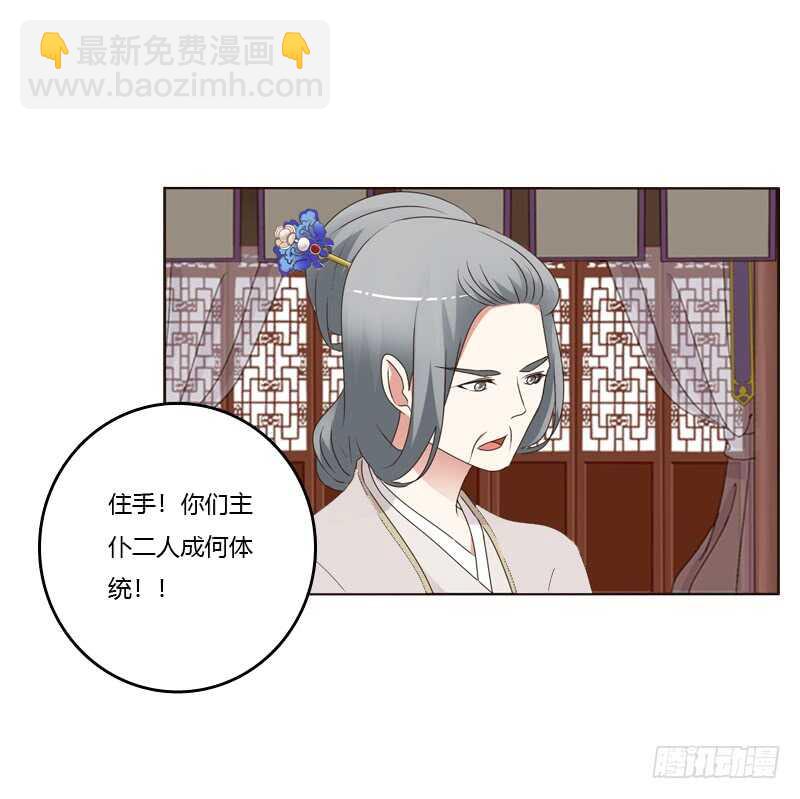 扎，扎，扎娃娃-第230话