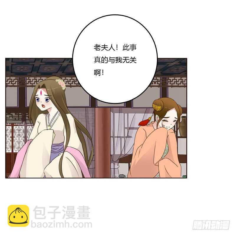 扎，扎，扎娃娃-第230话