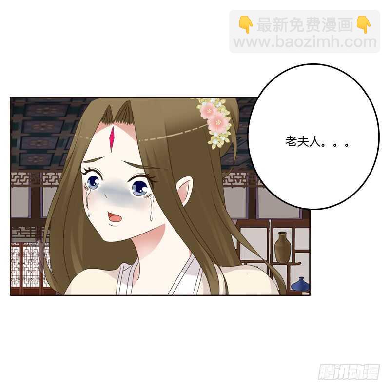 扎，扎，扎娃娃-第230话