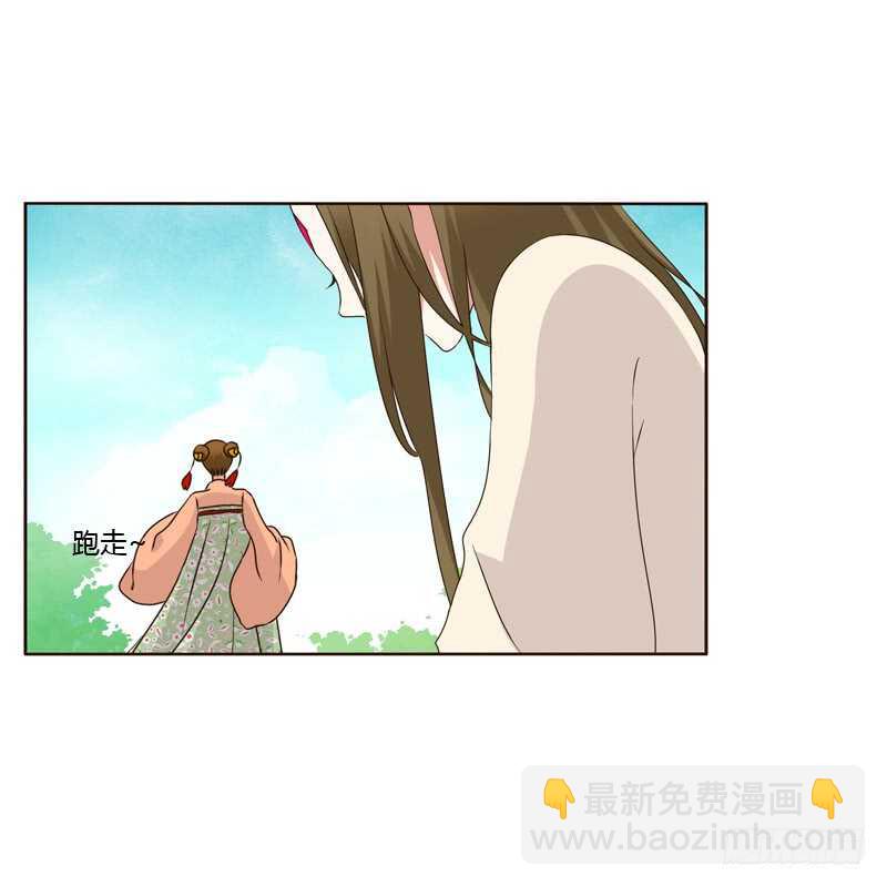 不听话就惩罚-第232话
