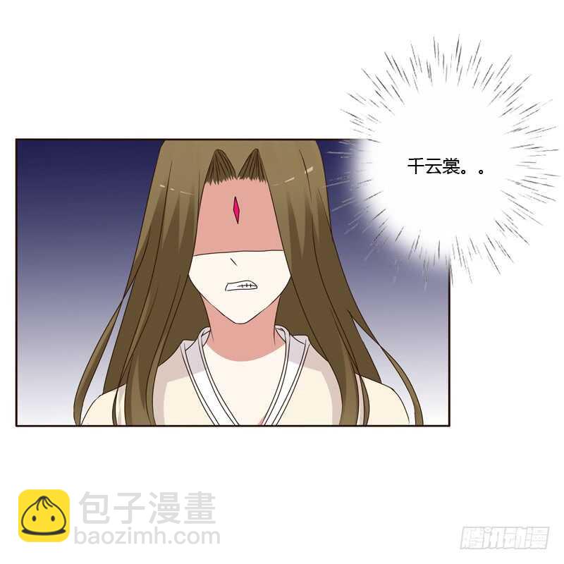 不听话就惩罚-第232话