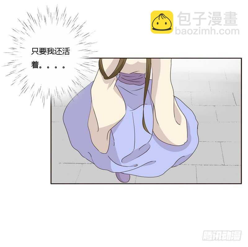 不听话就惩罚-第232话