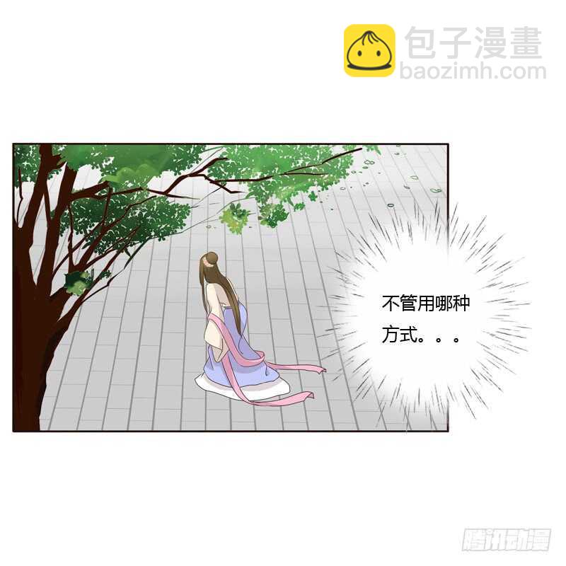 不听话就惩罚-第232话