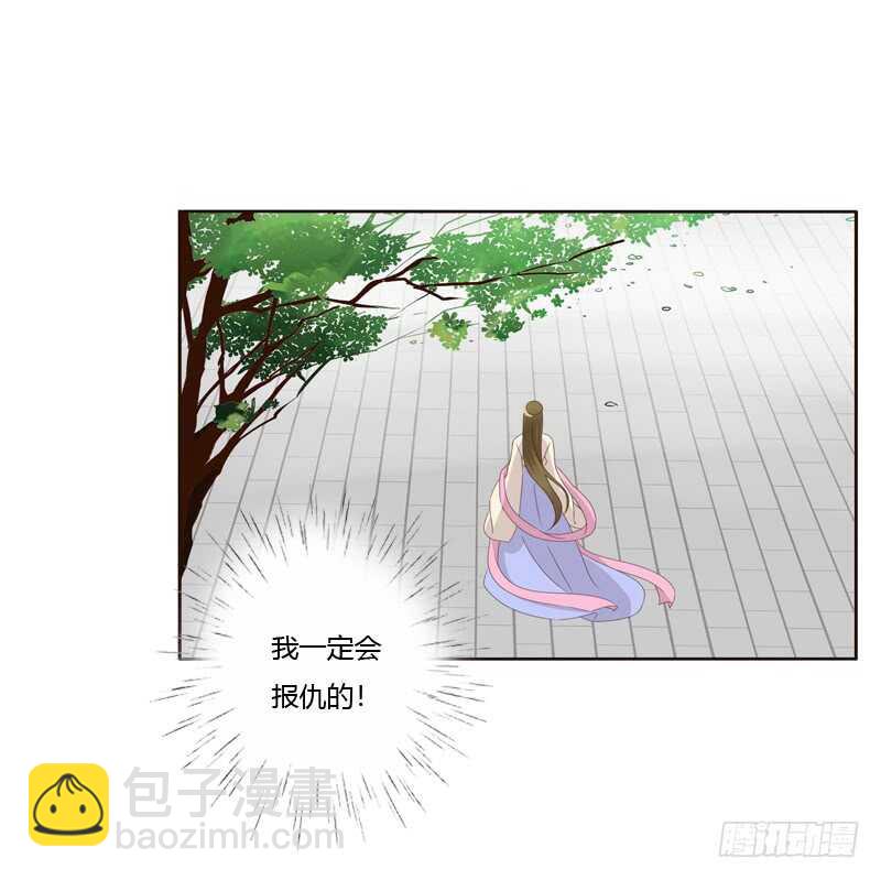 不听话就惩罚-第232话
