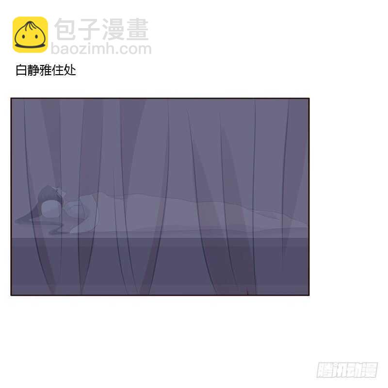 不听话就惩罚-第232话