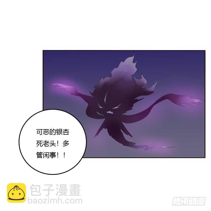 不听话就惩罚-第232话