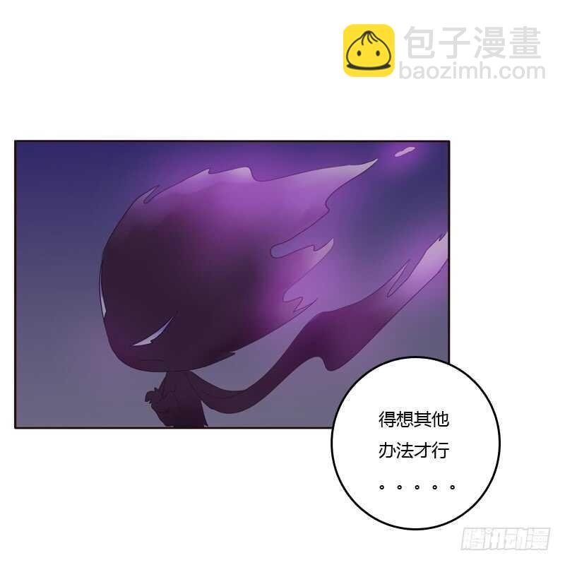 不听话就惩罚-第232话