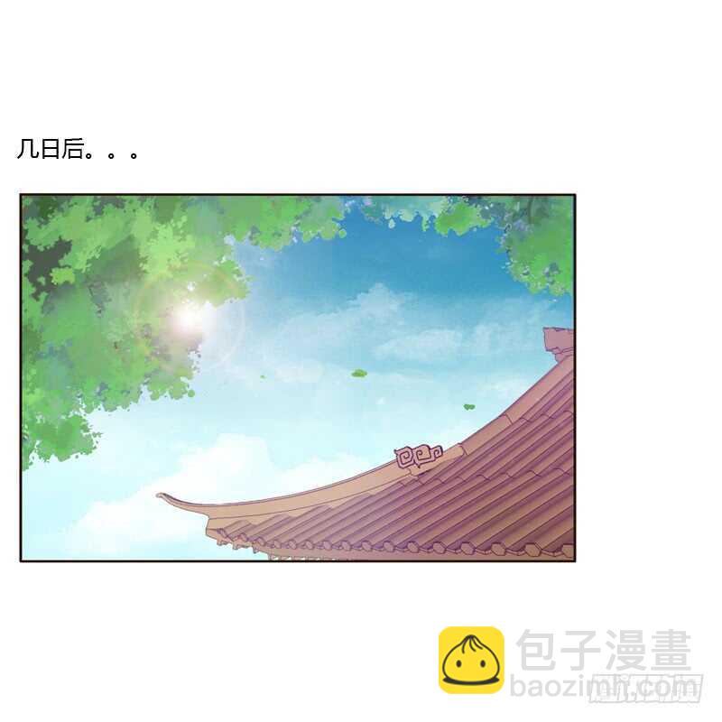 不听话就惩罚-第232话