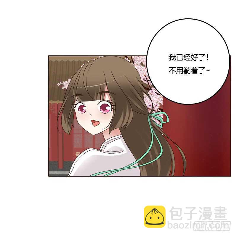 不听话就惩罚-第232话