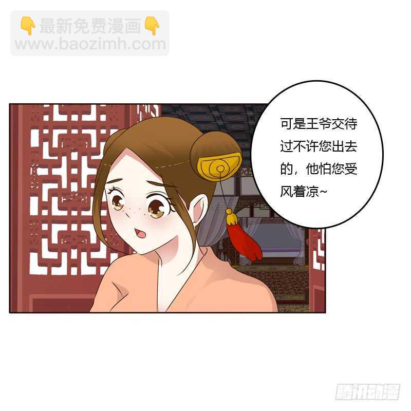 不听话就惩罚-第232话