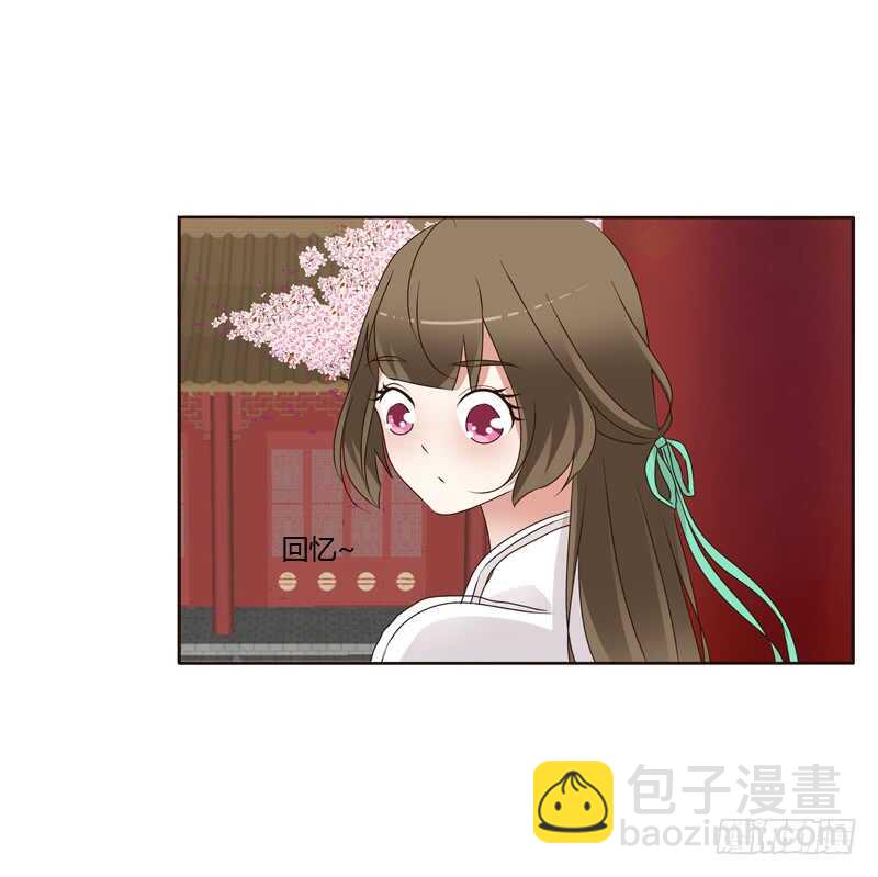 不听话就惩罚-第232话