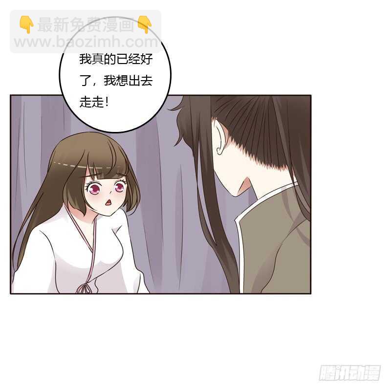 不听话就惩罚-第232话