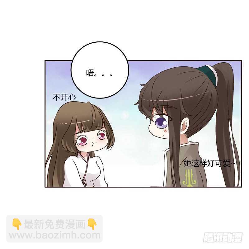 不听话就惩罚-第232话