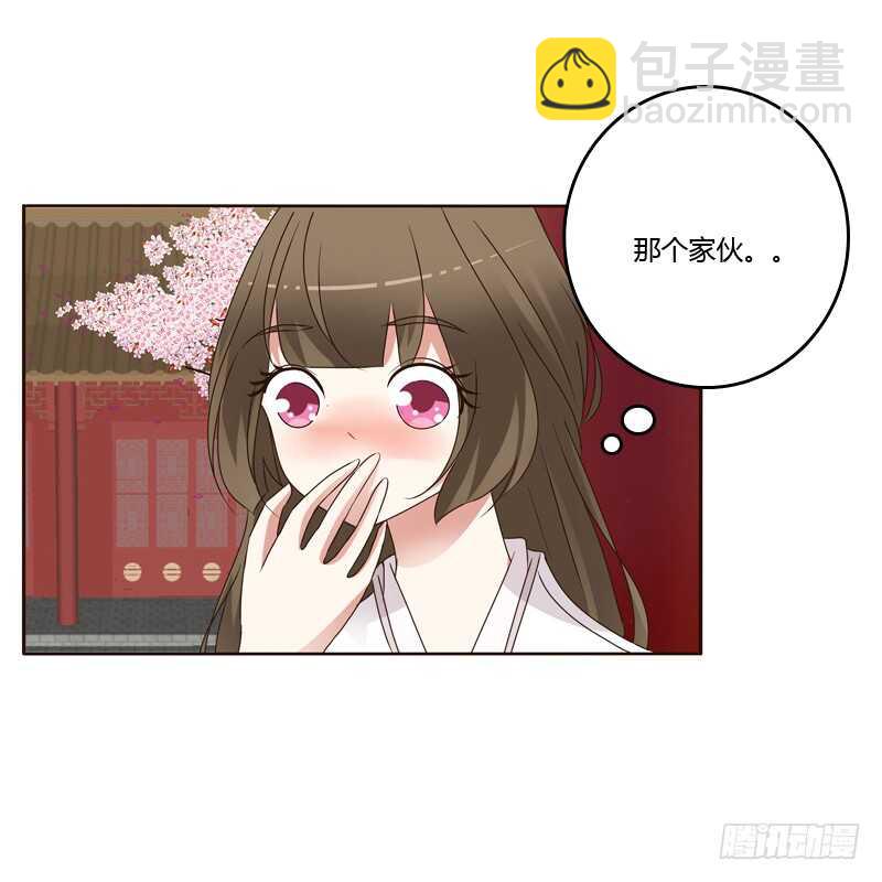 不听话就惩罚-第232话