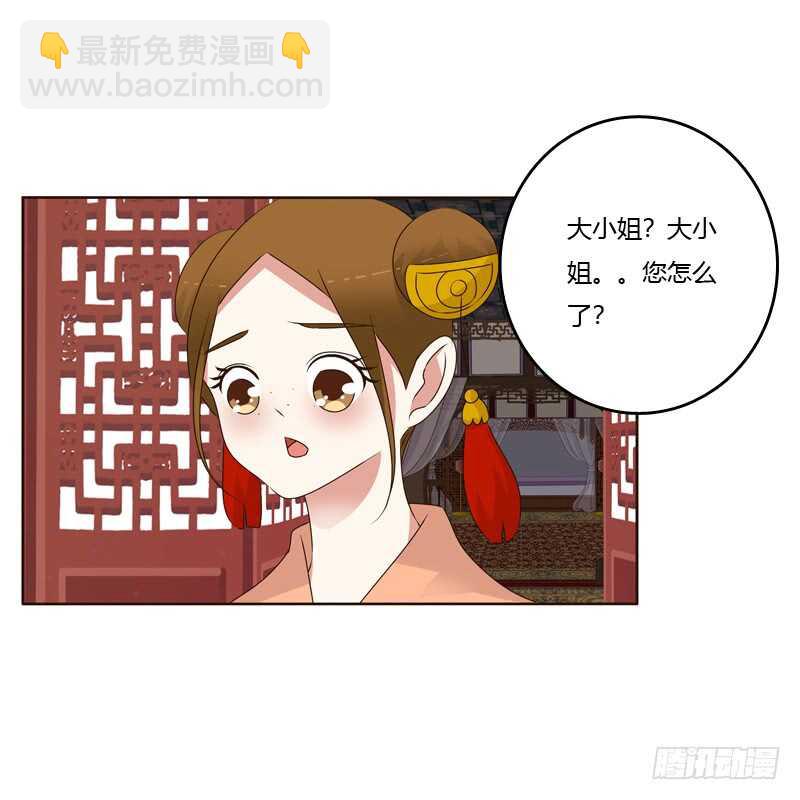 不听话就惩罚-第232话