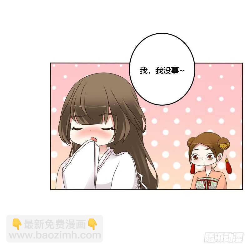 不听话就惩罚-第232话