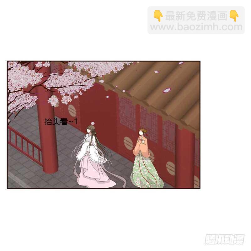 不听话就惩罚-第232话