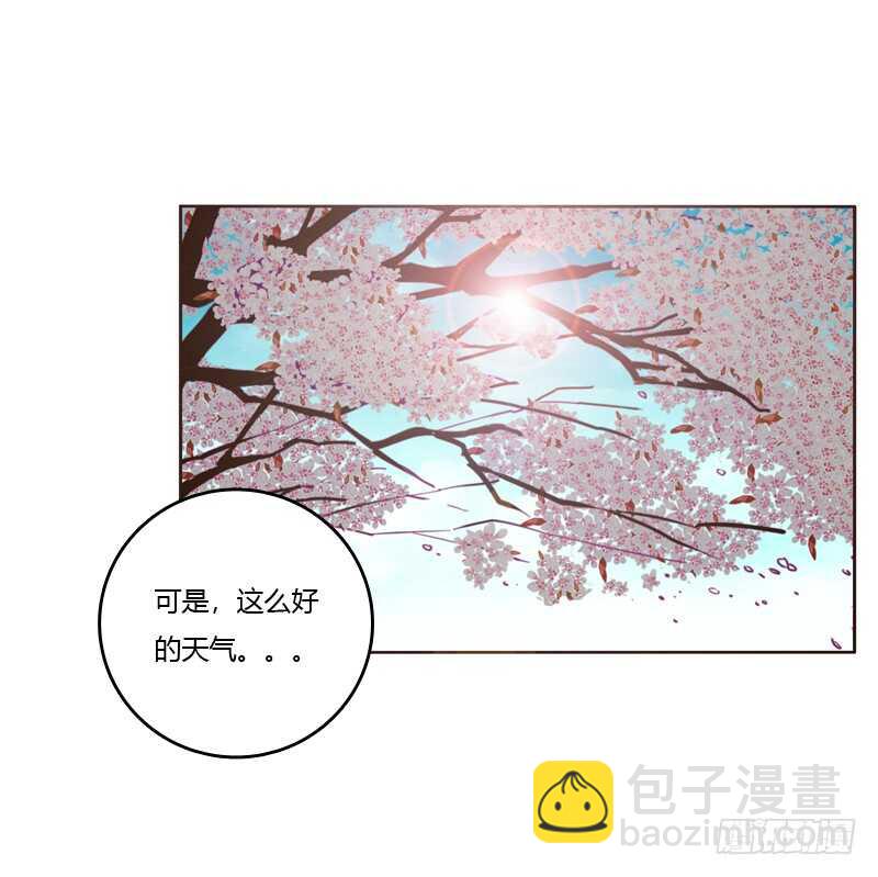 不听话就惩罚-第232话