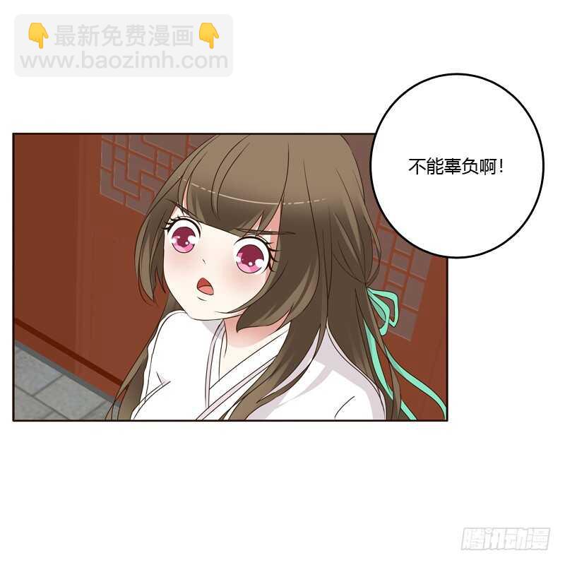 不听话就惩罚-第232话