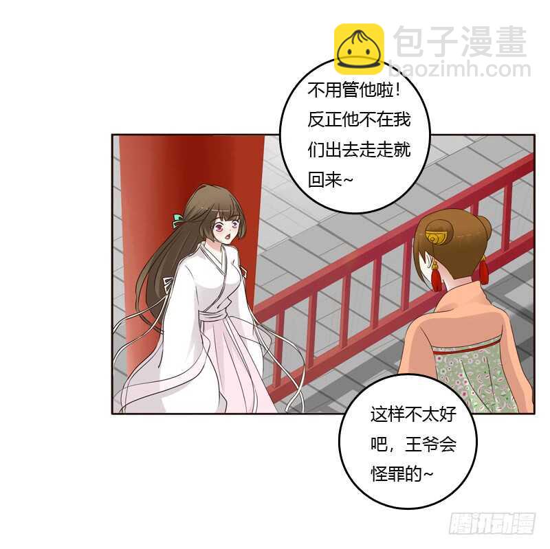 不听话就惩罚-第232话