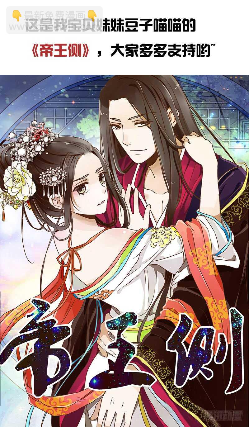 不听话就惩罚-第232话