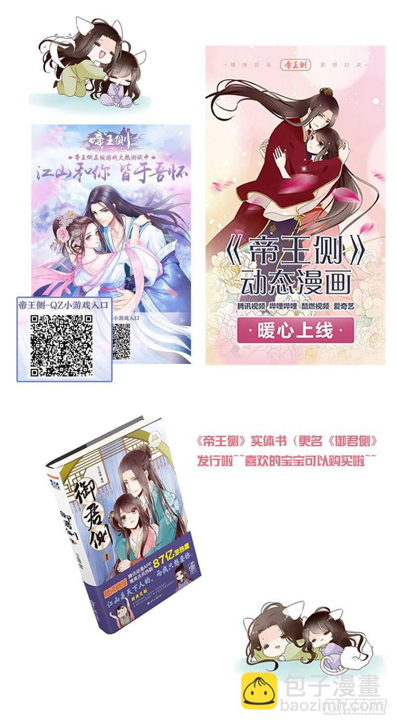 不听话就惩罚-第232话